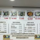대단한닭한마리해신탕 이미지