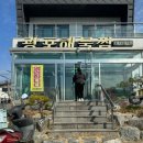 광포식당 이미지