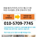 삼백리치빌 이미지