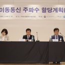 한양이동통신