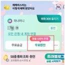 코타키나발루 ATM 현금인출 트래블카드 사용 후기