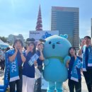 아리수유도 이미지