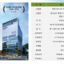 (주) 아이에스산업개발 이미지