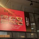 홍초불닭 신도청점 네이버블로그