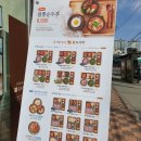 본죽&비빔밥CAFE구리한대병원점 | 본죽&비빔밥cafe 육쪽마늘닭죽, 쇠고기야채죽(배민 이벤트 모든메뉴 4천원 할인)