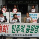 일해공원 이미지