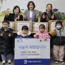 도담도담어린이집 이미지