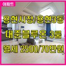 블루온공인중개사사무소 이미지