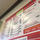 아찔한 떡볶이 이미지