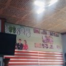 충남서산집꽃게탕 이미지