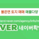 딸기공인중개사사무소 이미지