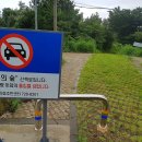 제주불교성지 순례길 절로 가는길 - 지계의 길 이미지