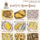 멍멍이츠 이미지