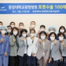 중앙대학교광명병원 이미지