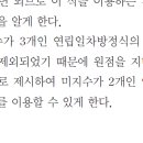 미지수가 세 개인 연립일차방정식(세 점을 지나는 원의 방정식) 이미지