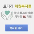 지비로터리(주) 네이버블로그