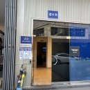 호암남부점 현대자동차 이미지