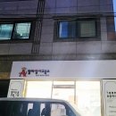 대명영수학원