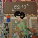 동양종합인테리어 - 대덕구 우암로 460 | 🌸 [국내/서울/홍대] 비트포비아 던전101 화생설화 후기! 동양풍 인테리어에 취하는 초보자 입문 테마 강추!