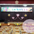 대구성서초등학교 이미지