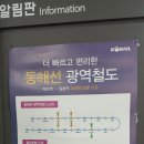 부전역(철도) 이미지