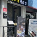 한길인테리어조명