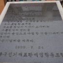 대구종합유통단지 전기재료관 이미지