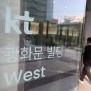 KT 이미지