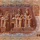 화폐속의 문화 유적(이집트-아부심벨신전) 이미지
