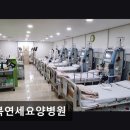강북연세요양병원 네이버블로그