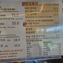 머슴고기 - 화성시 역골동로 5-16 | 머슴고기