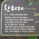 한티휴게소 이미지