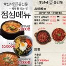 인사동전집