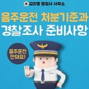 신영 행정사 이미지
