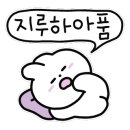 사나래글램핑장 이미지