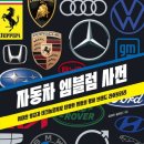 현대서평자동차 네이버블로그