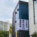 남산4동행정복지센터 2층 이미지