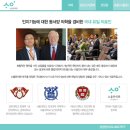 소올한의원 이미지