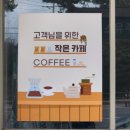 소안주유소 이미지