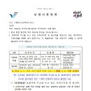 2024년 다자녀가정·임신부 바우처카드 신청 홍보 이미지