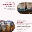 골드로즈마리