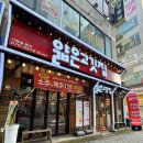 얇은고깃집 용인동백점 네이버블로그
