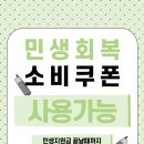 모던베이프장림점