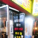 황금축산물센터 - 중랑구 면목로44다길 26 | 황금축산물센터
