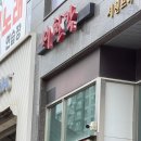 서천각