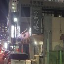 우럭부락 이미지