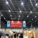 (주)하이드리온판매 | 수원 고카프 캠핑박람회 후기｜아이와 함께 다녀온 솔직 리뷰 🏕️