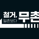 무촌주유소 네이버블로그
