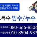 사하구 장림로 이미지