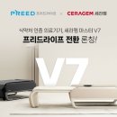 라이프인홈 전자신문